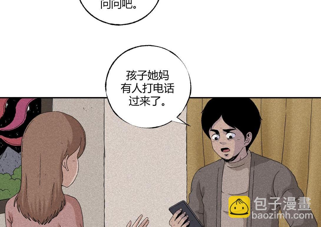 《小林怪谈》第25话 流浪汉上下 第40页