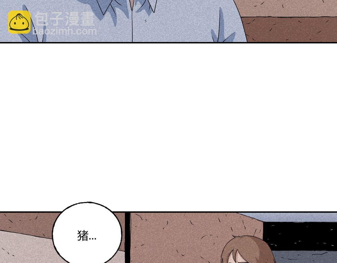 《小林怪谈》第25话 流浪汉上下 第7页