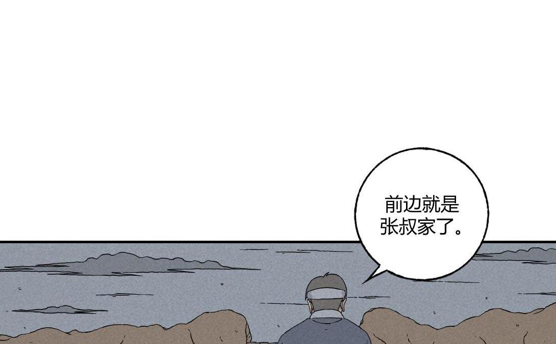 《小林怪谈》第20话 无题后院 第12页