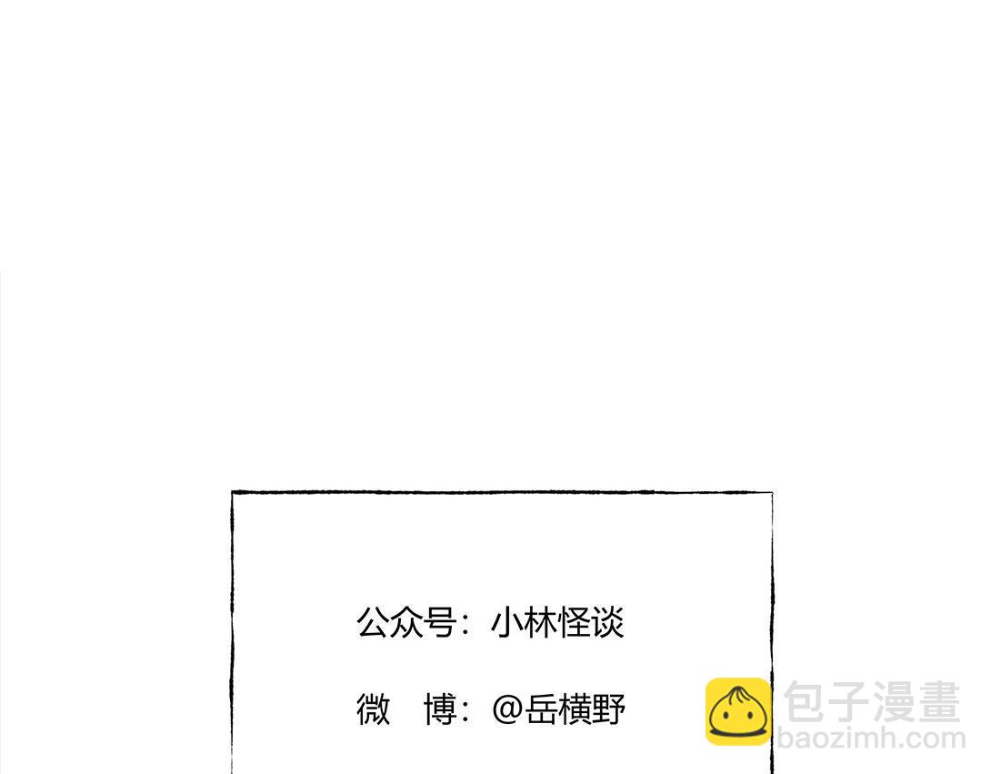 《小林怪谈》第32话 种植体寄生胎 第49页