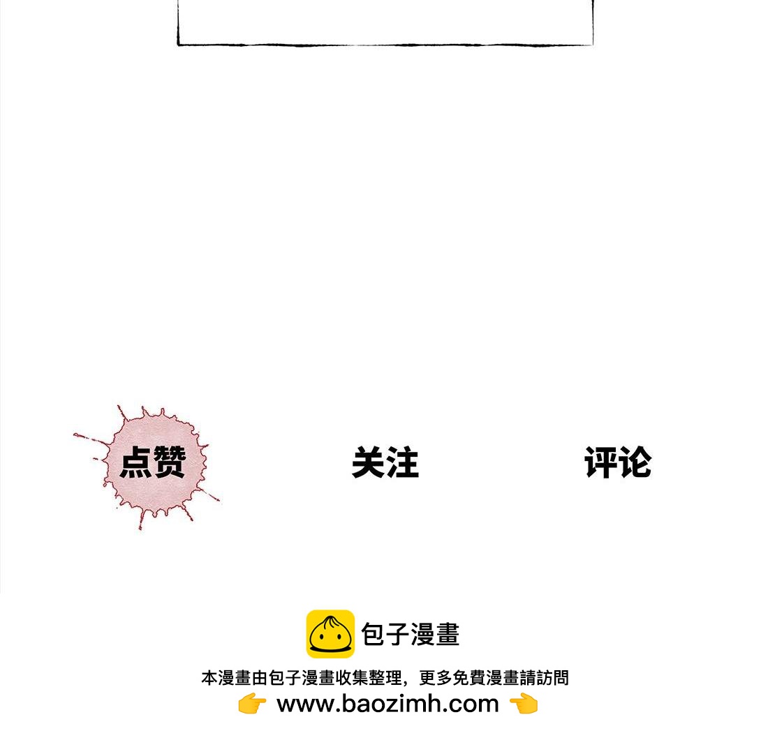 《小林怪谈》第32话 种植体寄生胎 第50页