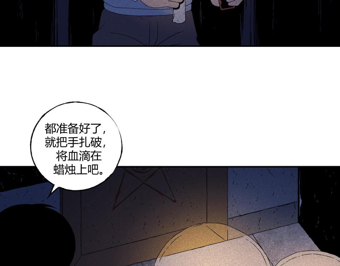 《小林怪谈》第28话 深夜宿舍假日图书馆 第17页
