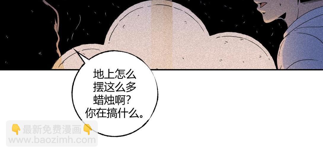 《小林怪谈》第28话 深夜宿舍假日图书馆 第24页