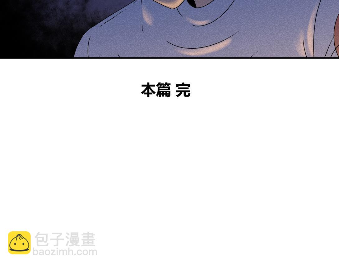 《小林怪谈》第28话 深夜宿舍假日图书馆 第34页