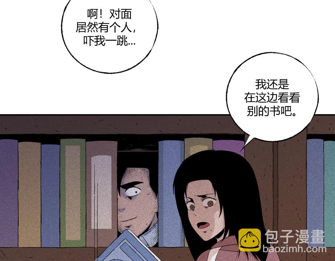 《小林怪谈》第28话 深夜宿舍假日图书馆 第49页