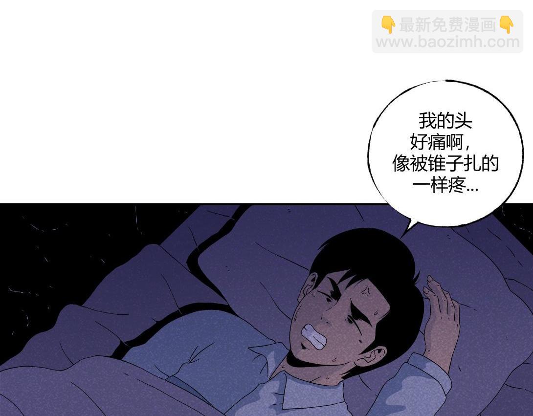 《小林怪谈》第27话 迷信的奶奶 第17页