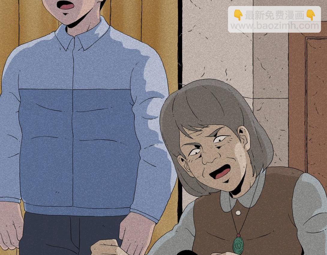 《小林怪谈》第27话 迷信的奶奶 第5页