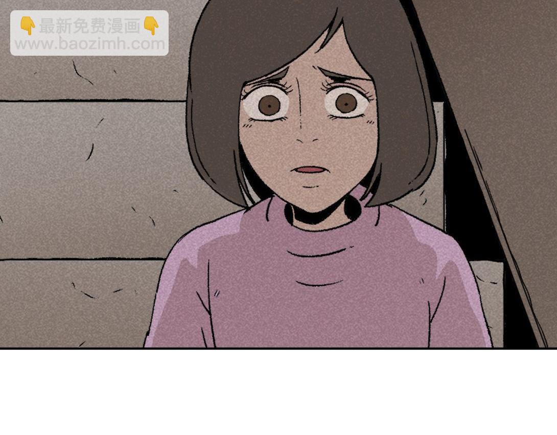 《小林怪谈》第31话 邻家女孩 第11页