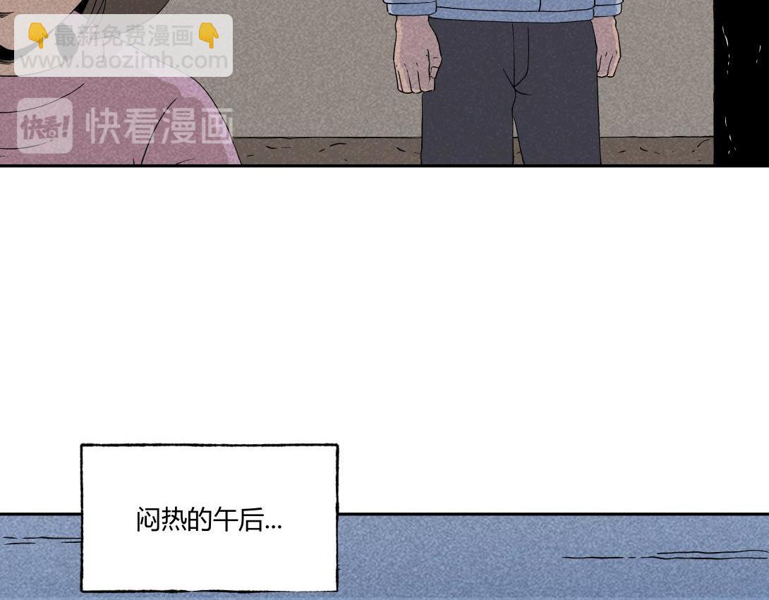 《小林怪谈》第31话 邻家女孩 第14页