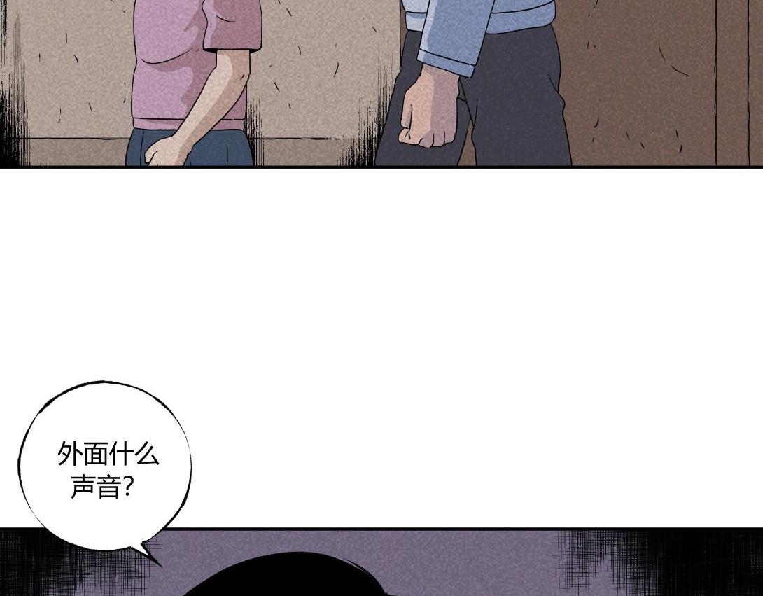 《小林怪谈》第31话 邻家女孩 第23页