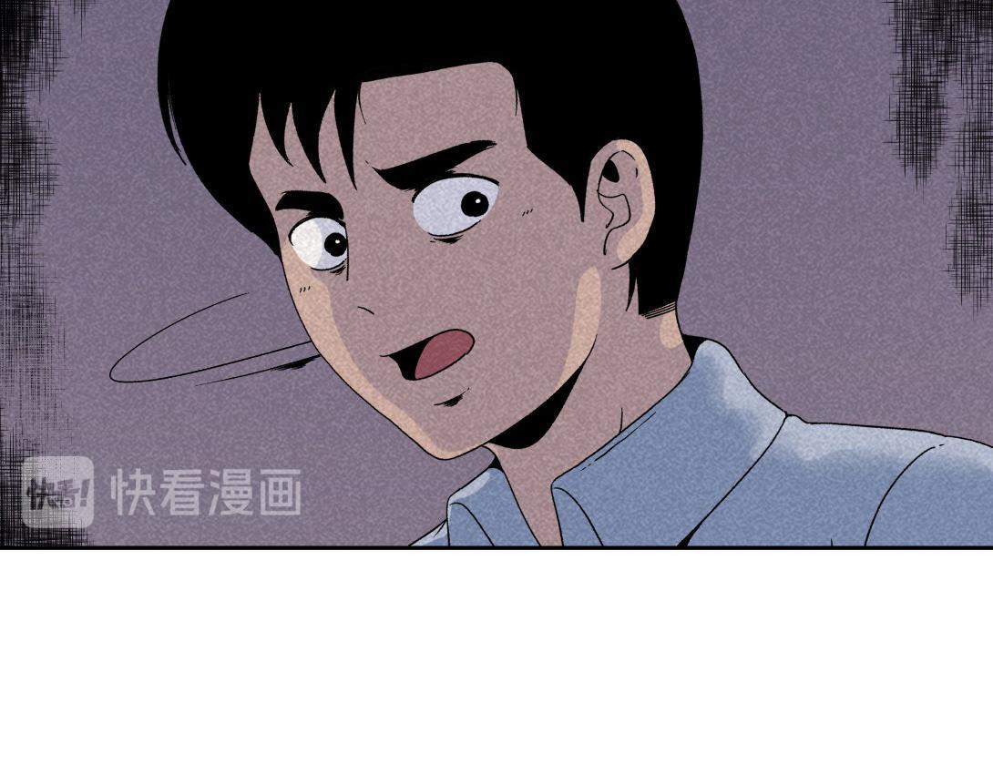 《小林怪谈》第31话 邻家女孩 第25页
