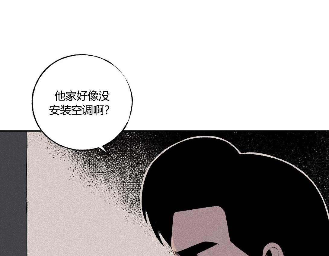 《小林怪谈》第31话 邻家女孩 第35页