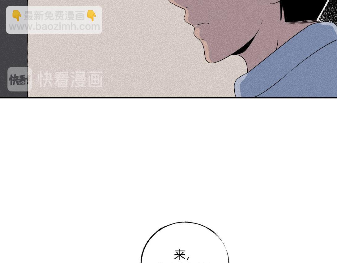 《小林怪谈》第31话 邻家女孩 第37页