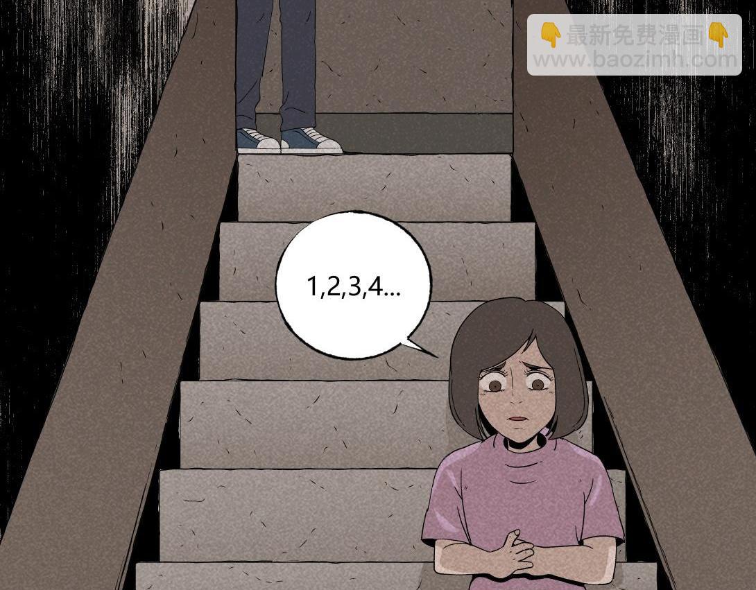 《小林怪谈》第31话 邻家女孩 第8页