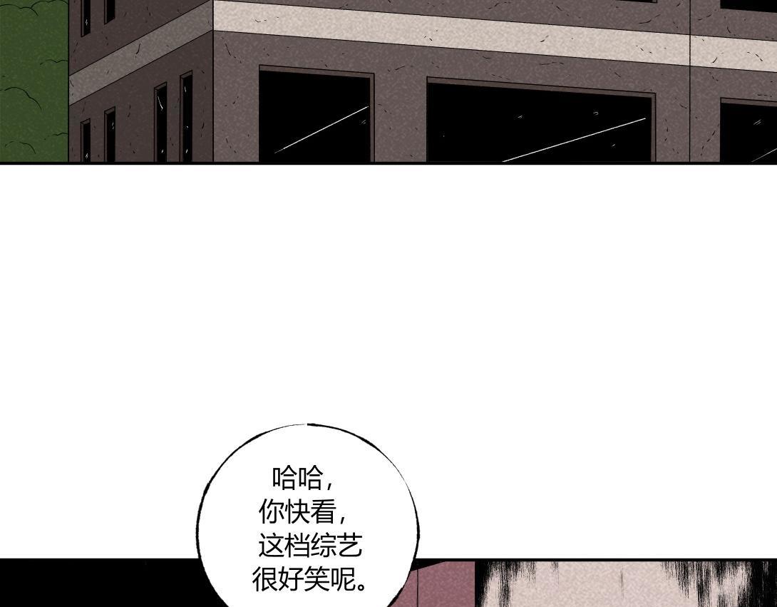 《小林怪谈》第37话 煮面 第16页