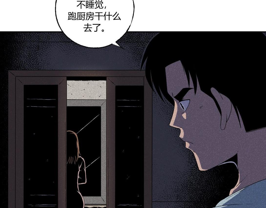 《小林怪谈》第37话 煮面 第32页