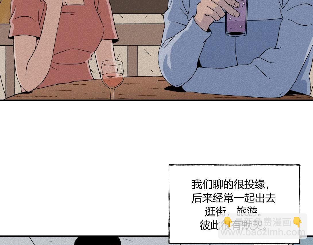 《小林怪谈》第37话 煮面 第5页