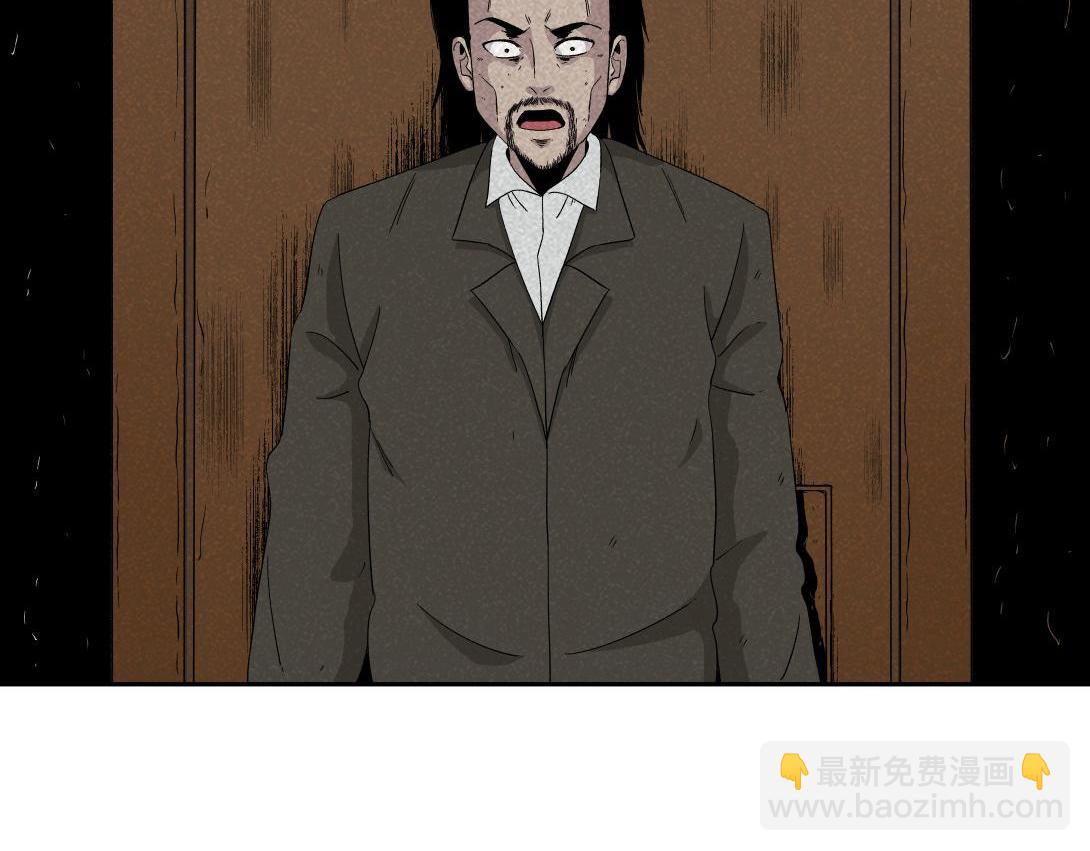 《小林怪谈》第38话 搬家公司 第41页