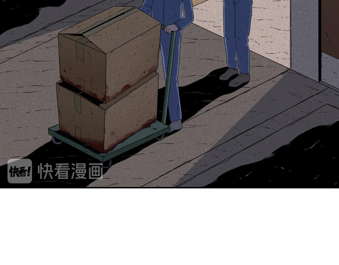 《小林怪谈》第38话 搬家公司 第49页