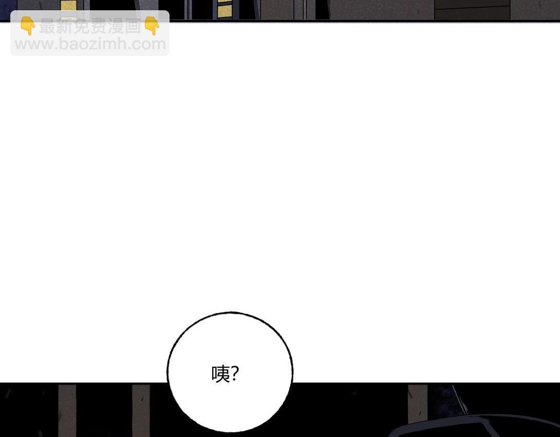 《小林怪谈》第35话 停车位 第11页