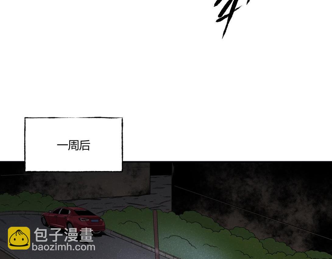 《小林怪谈》第35话 停车位 第23页
