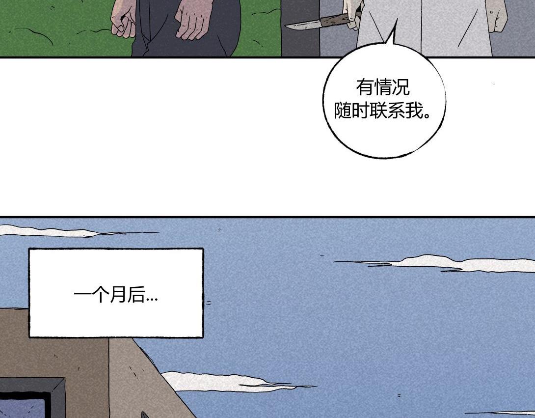 《小林怪谈》第32话 种植体寄生胎 第35页