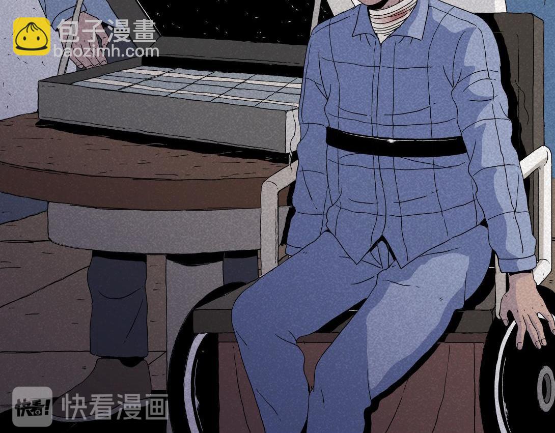 《小林怪谈》第32话 种植体寄生胎 第47页