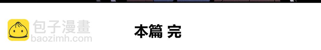 《小林怪谈》第32话 种植体寄生胎 第48页
