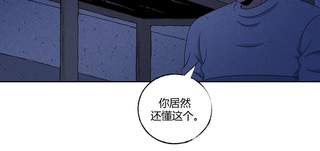 《小林怪谈》第28话 深夜宿舍假日图书馆 第15页