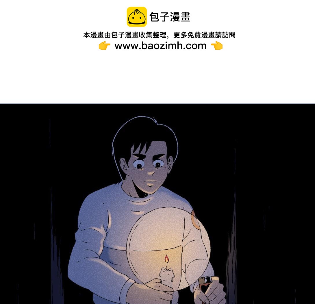 《小林怪谈》第28话 深夜宿舍假日图书馆 第16页