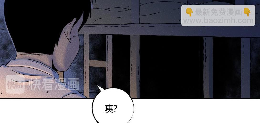 《小林怪谈》第28话 深夜宿舍假日图书馆 第27页