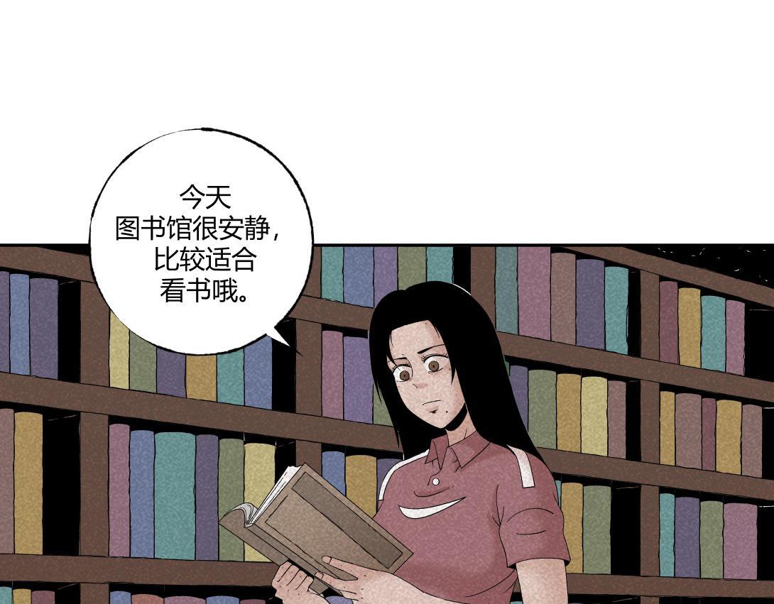《小林怪谈》第28话 深夜宿舍假日图书馆 第40页