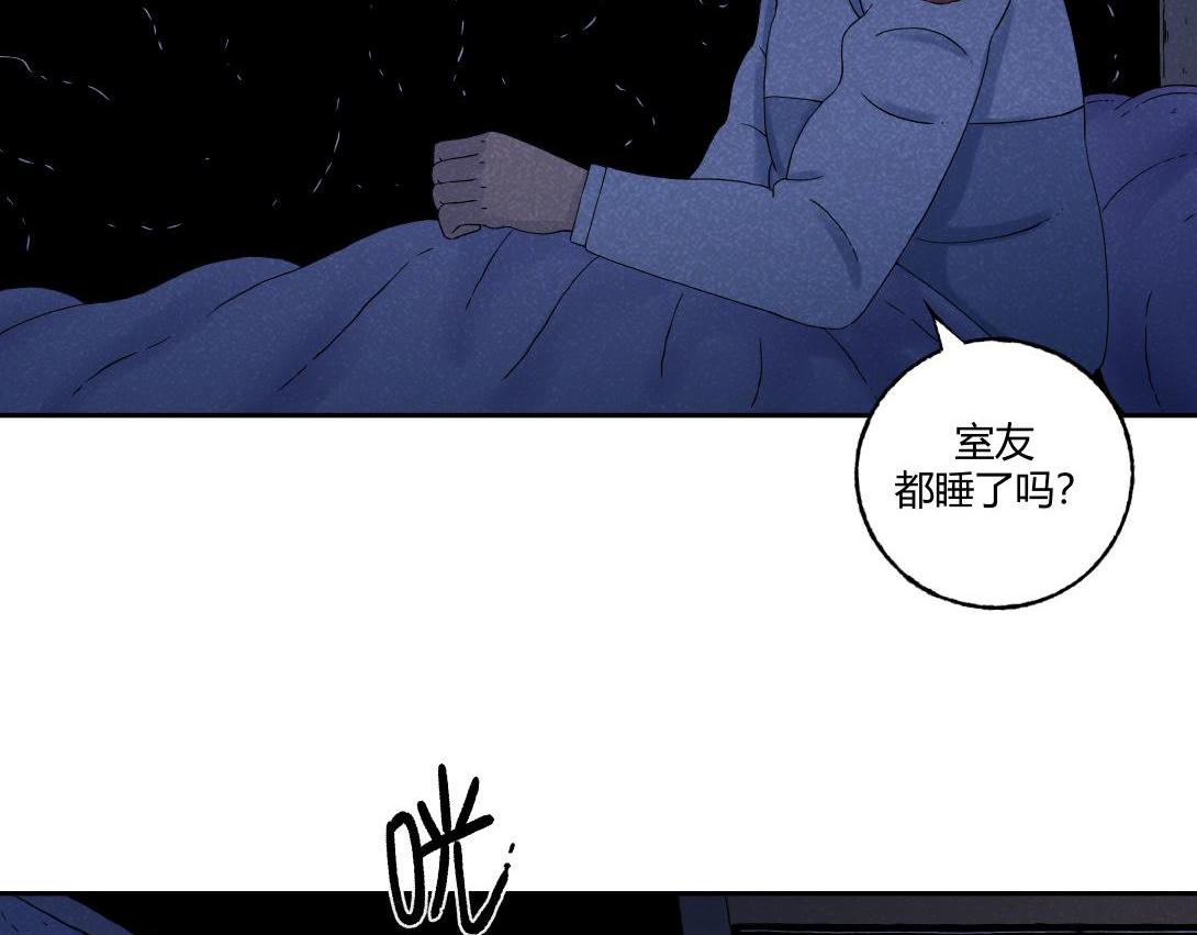 《小林怪谈》第28话 深夜宿舍假日图书馆 第5页
