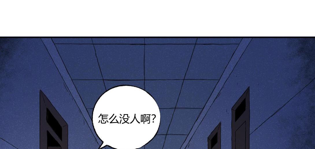 《小林怪谈》第28话 深夜宿舍假日图书馆 第9页