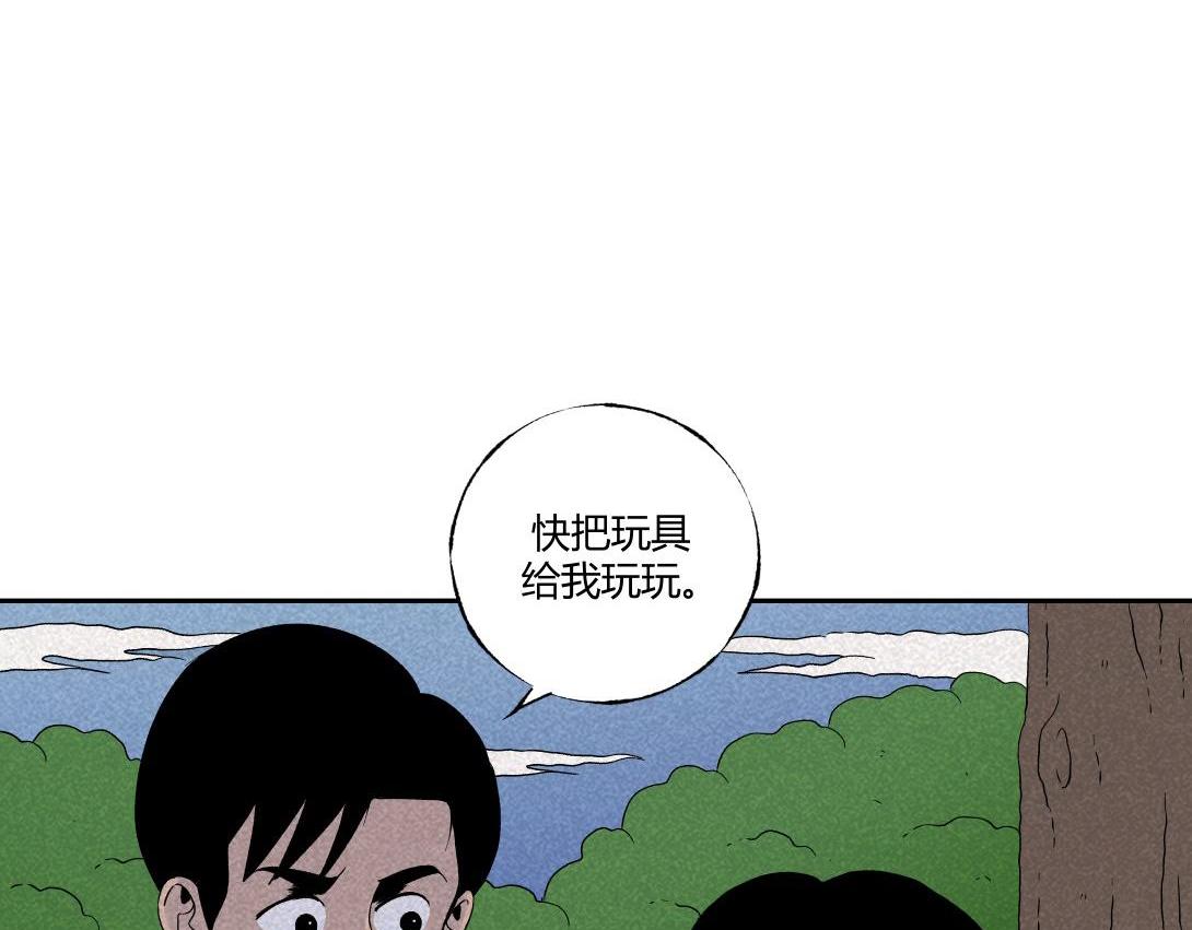 《小林怪谈》第27话 迷信的奶奶 第11页