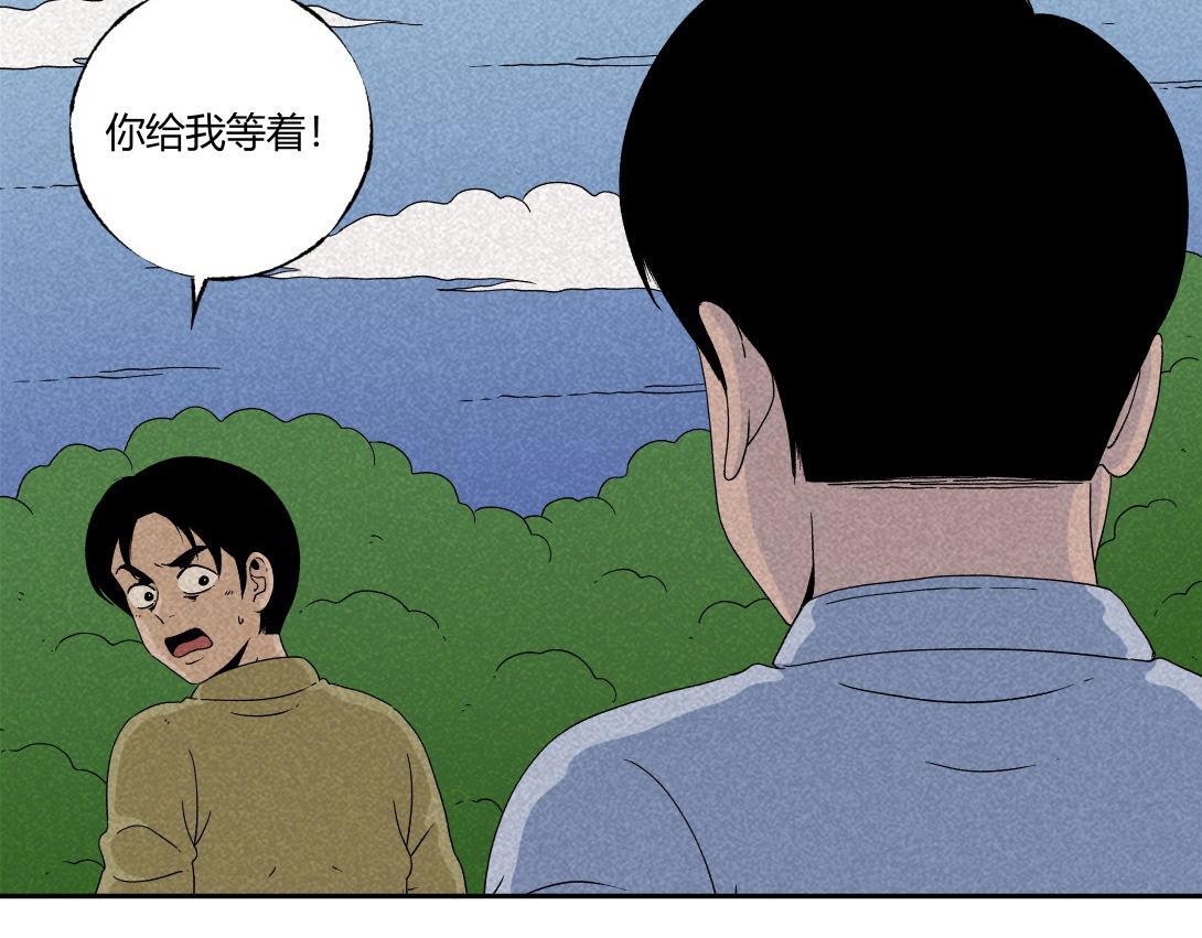 《小林怪谈》第27话 迷信的奶奶 第16页