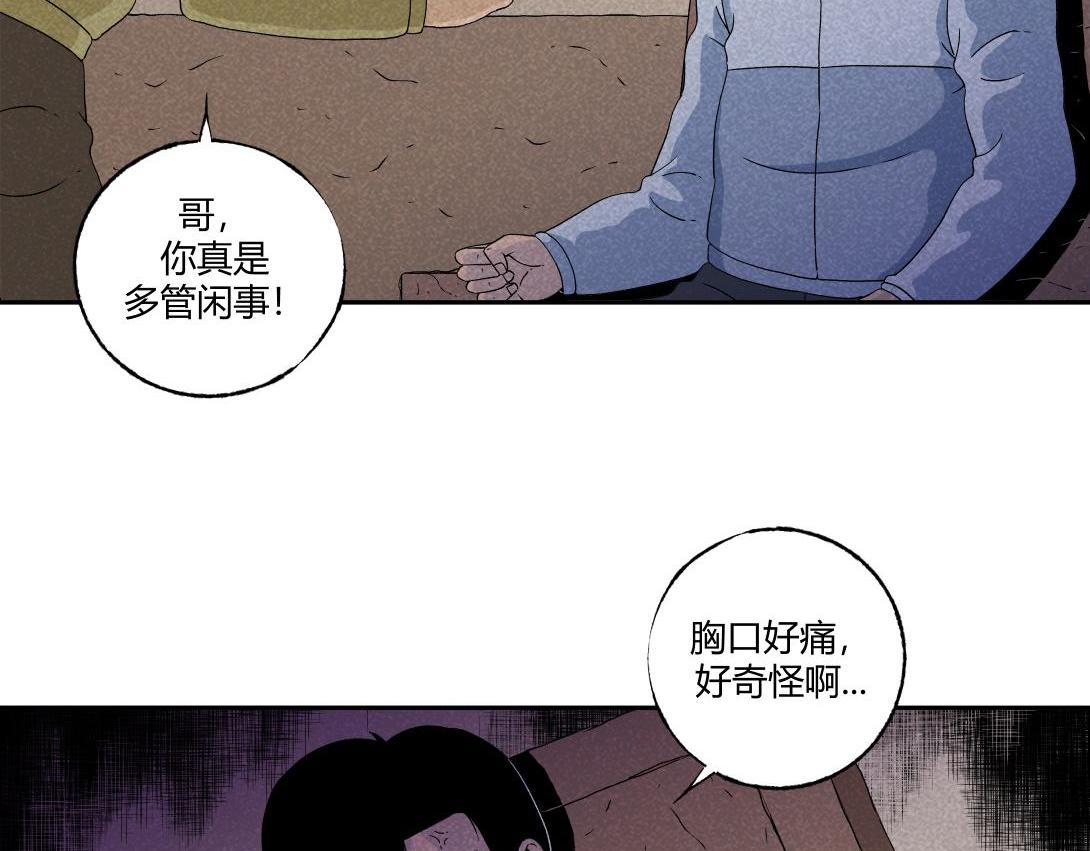 《小林怪谈》第27话 迷信的奶奶 第20页