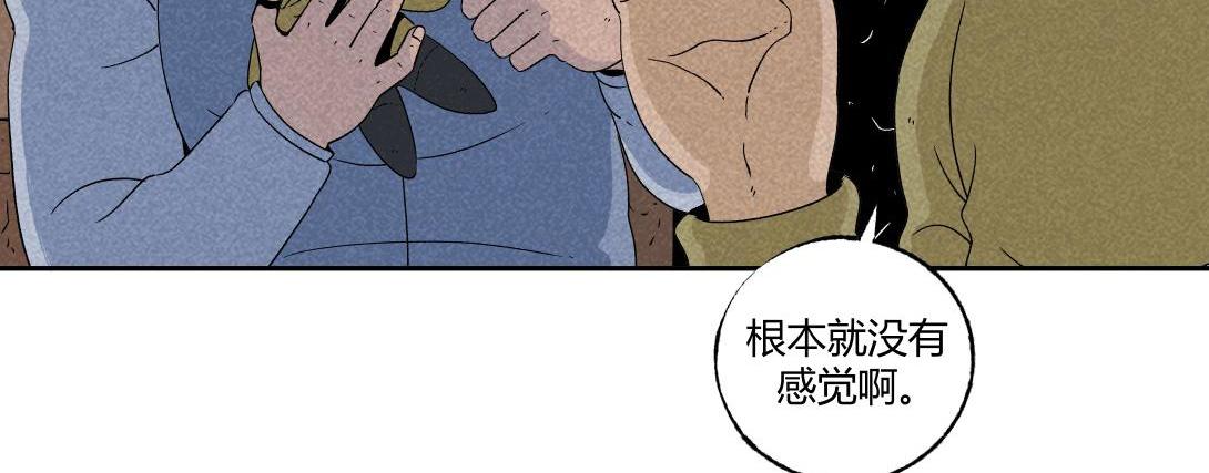 《小林怪谈》第27话 迷信的奶奶 第30页
