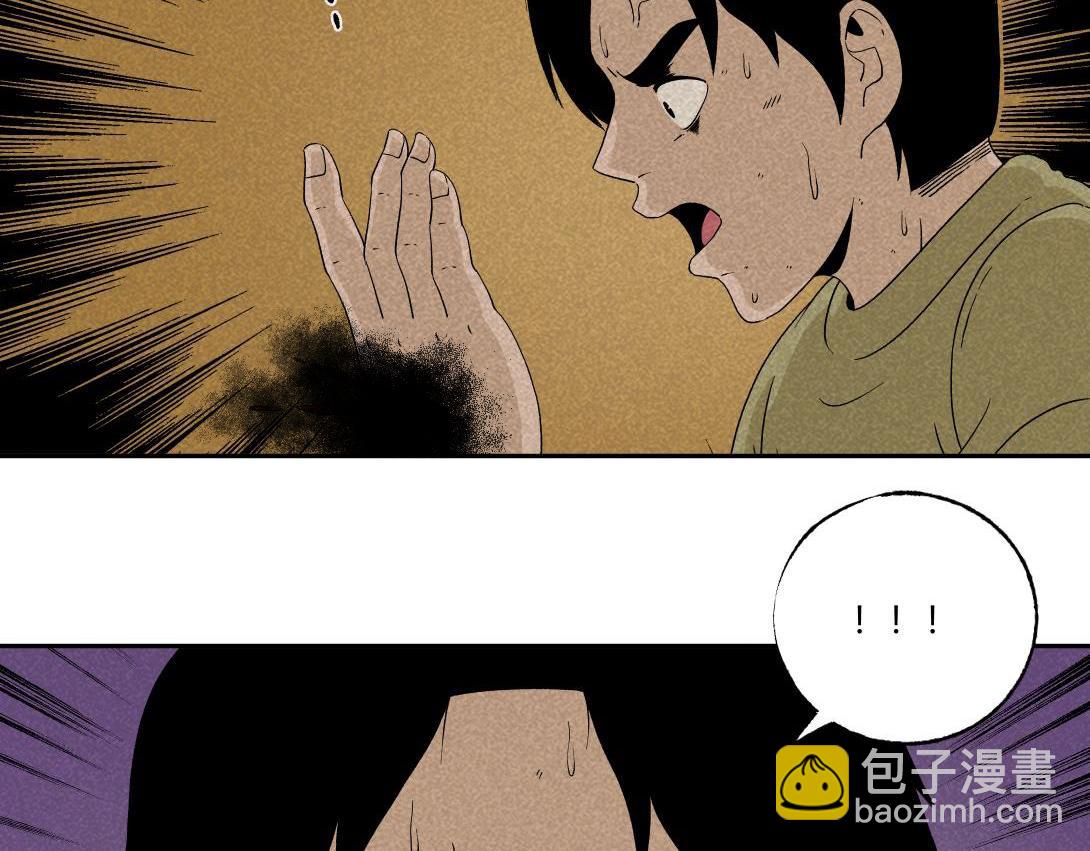 《小林怪谈》第27话 迷信的奶奶 第38页