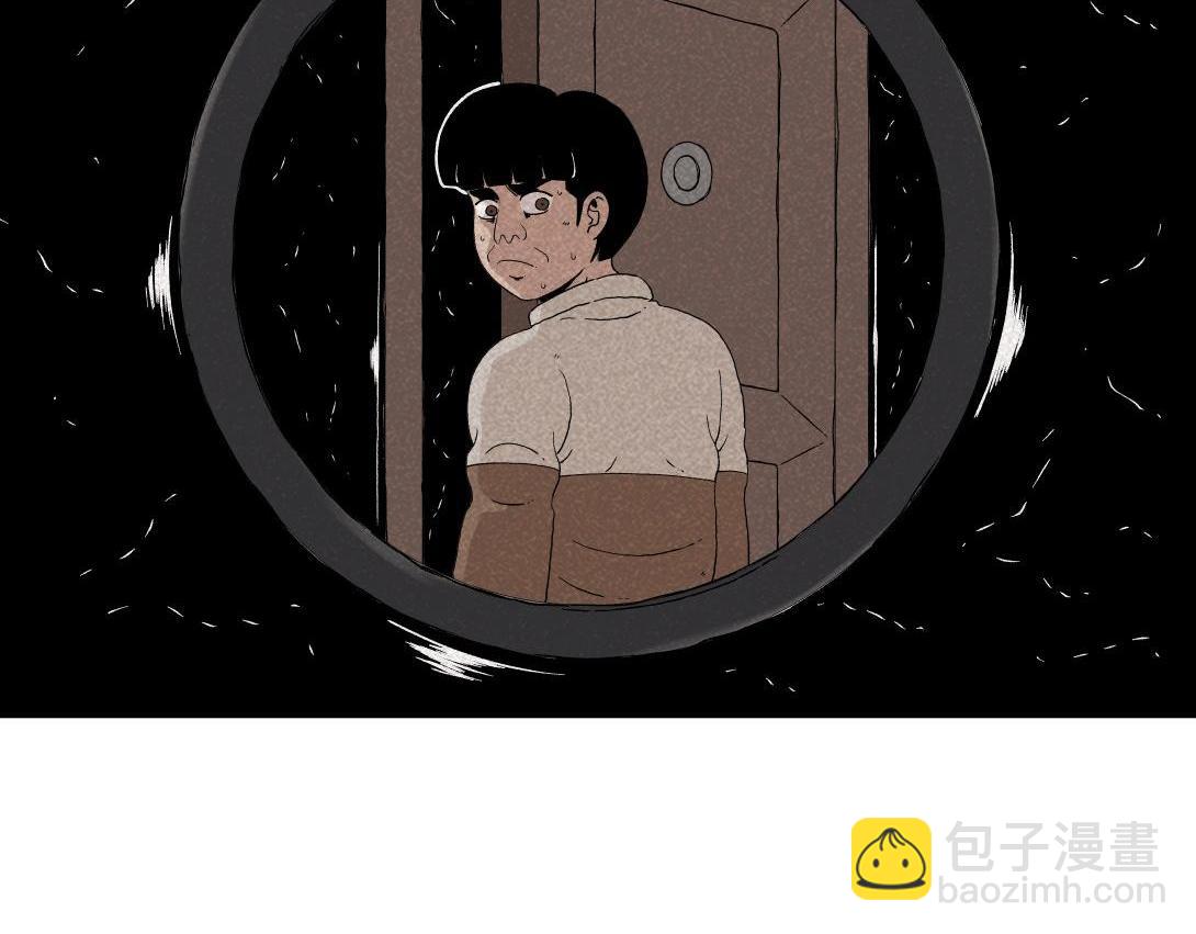 《小林怪谈》第31话 邻家女孩 第29页