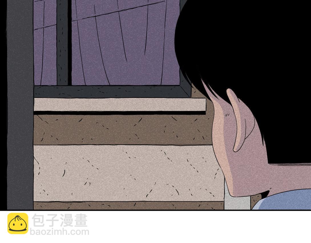 《小林怪谈》第31话 邻家女孩 第34页