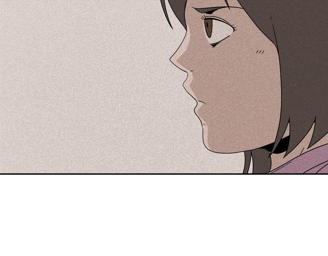 《小林怪谈》第31话 邻家女孩 第44页
