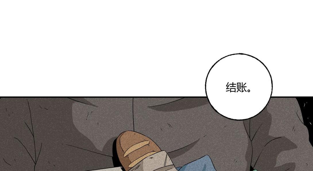 《小林怪谈》第34话 深夜便利店 第15页