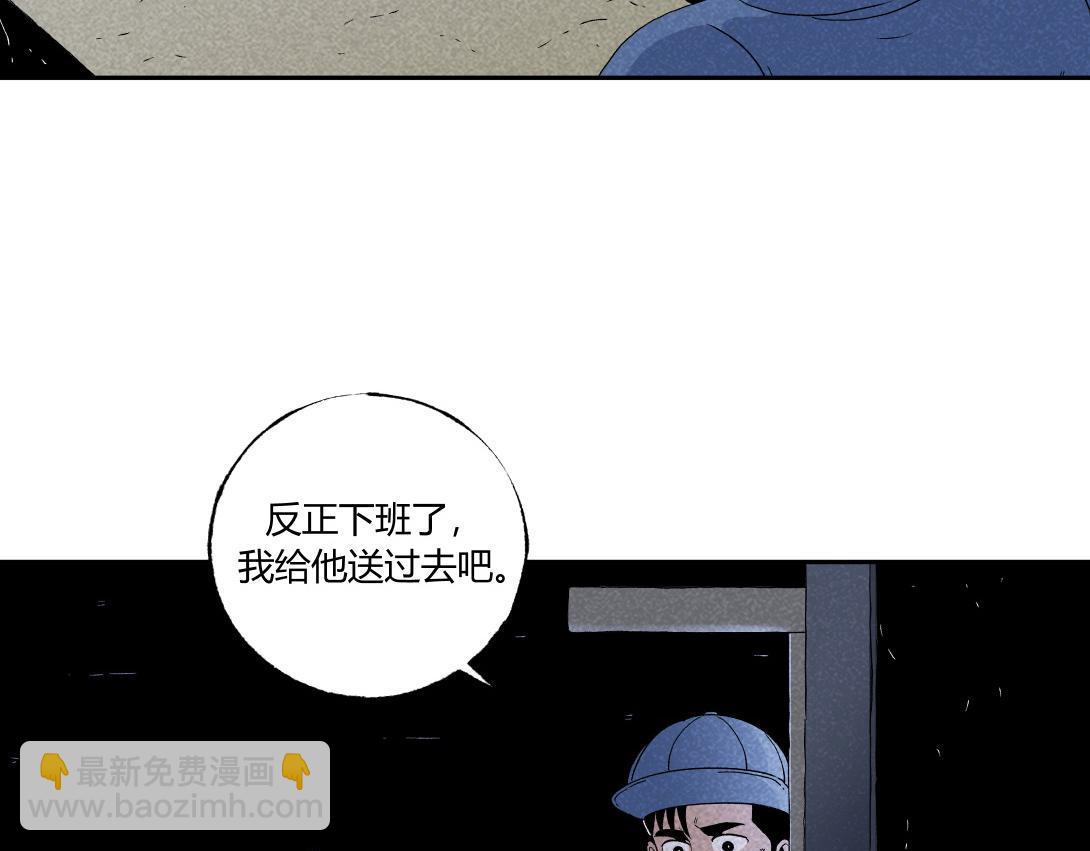 《小林怪谈》第34话 深夜便利店 第22页