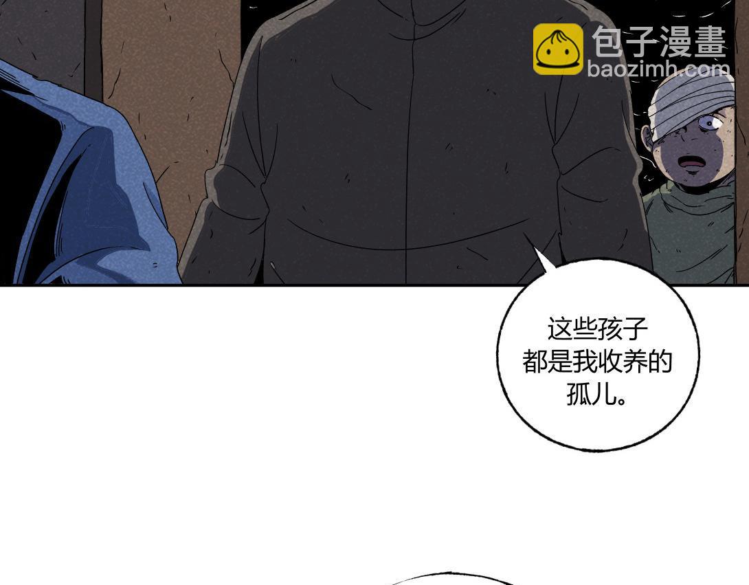 《小林怪谈》第34话 深夜便利店 第37页