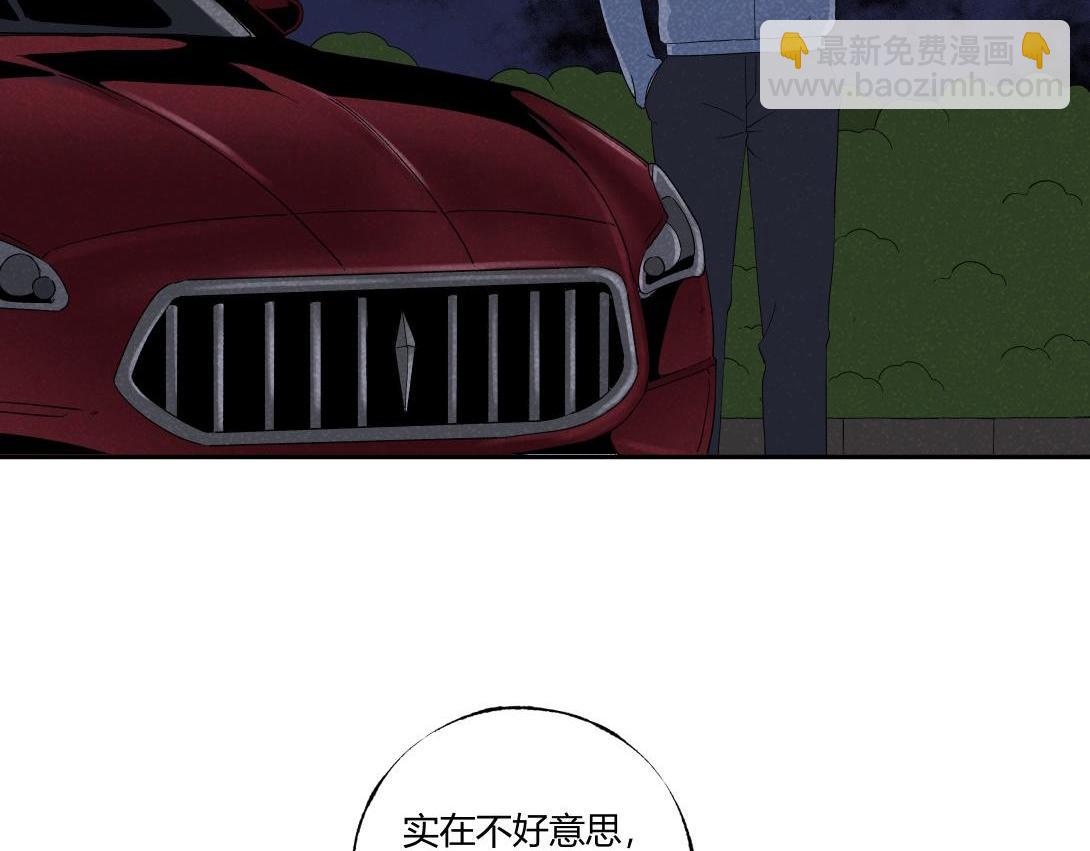 《小林怪谈》第35话 停车位 第17页