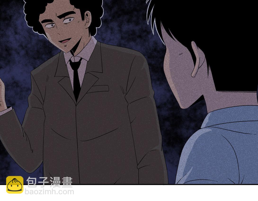 《小林怪谈》第35话 停车位 第19页