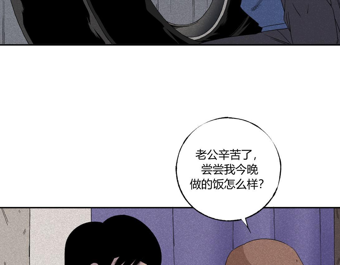 《小林怪谈》第35话 停车位 第7页