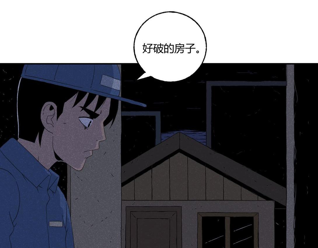 《小林怪谈》第34话 深夜便利店 第26页