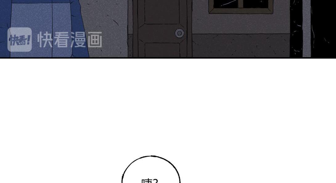 《小林怪谈》第34话 深夜便利店 第27页